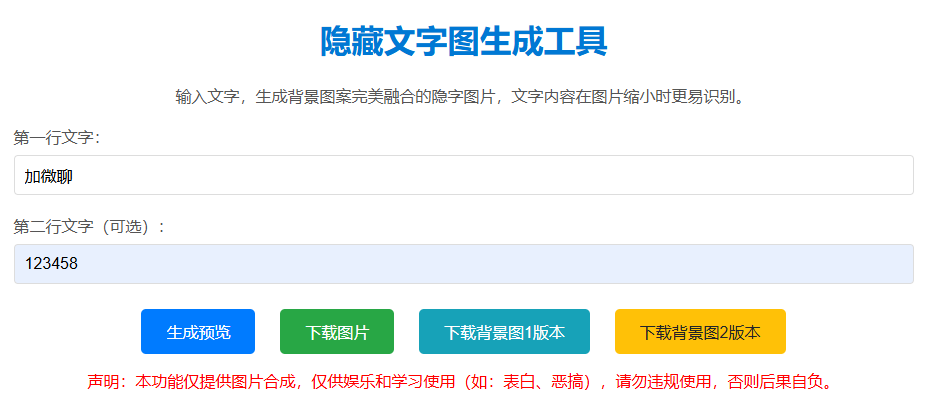 图片描述