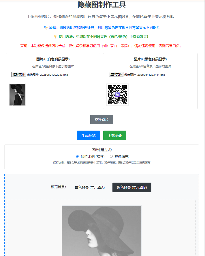 图片描述