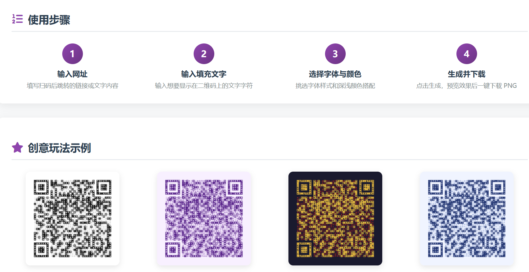 图片描述